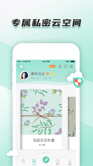 截图1