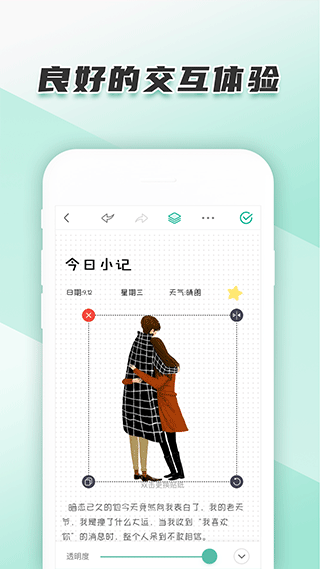 截图5